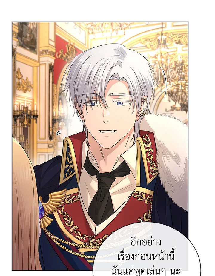 I Don’t Love You Anymore 29 11