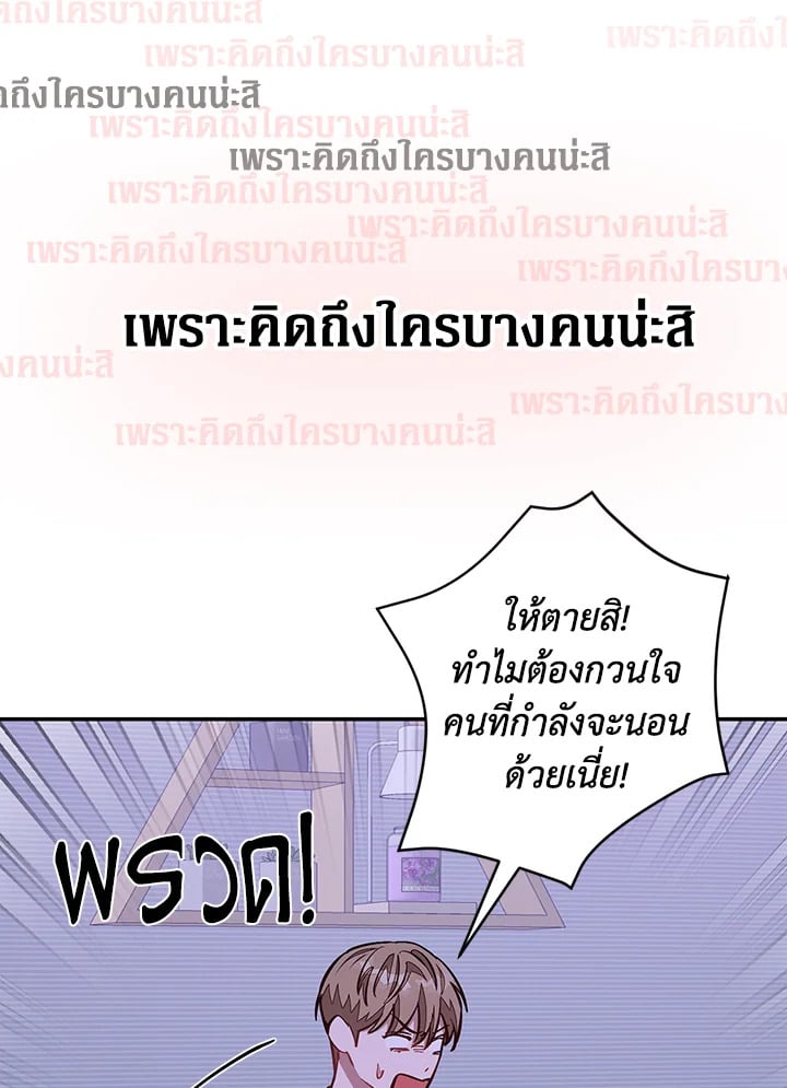 อีกครั้งกับนาย 47 072