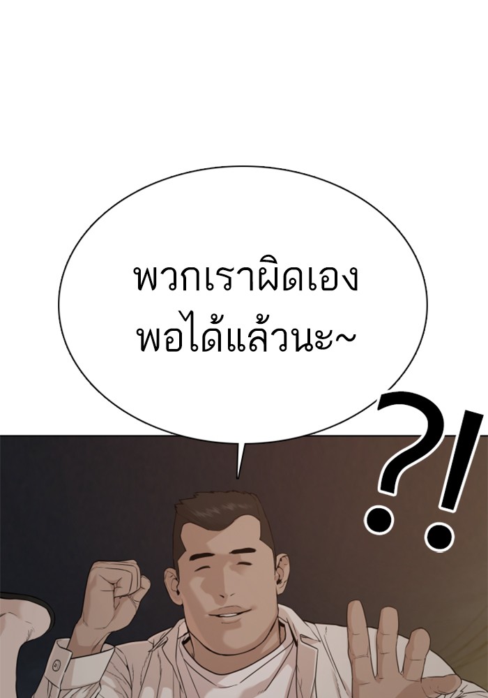 How to Fight 53 (14)