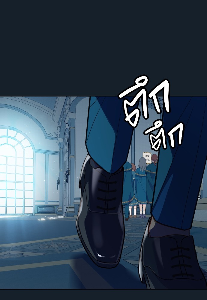 Cashmonger of Mangem 14 (71)