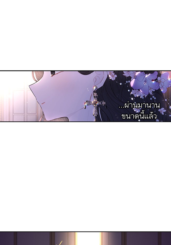 A Royal Princess With Black Hair 79 (78)