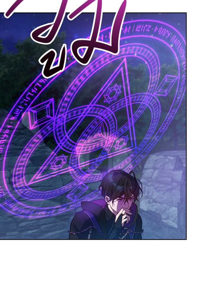 Cashmonger of Mangem 7 (30)