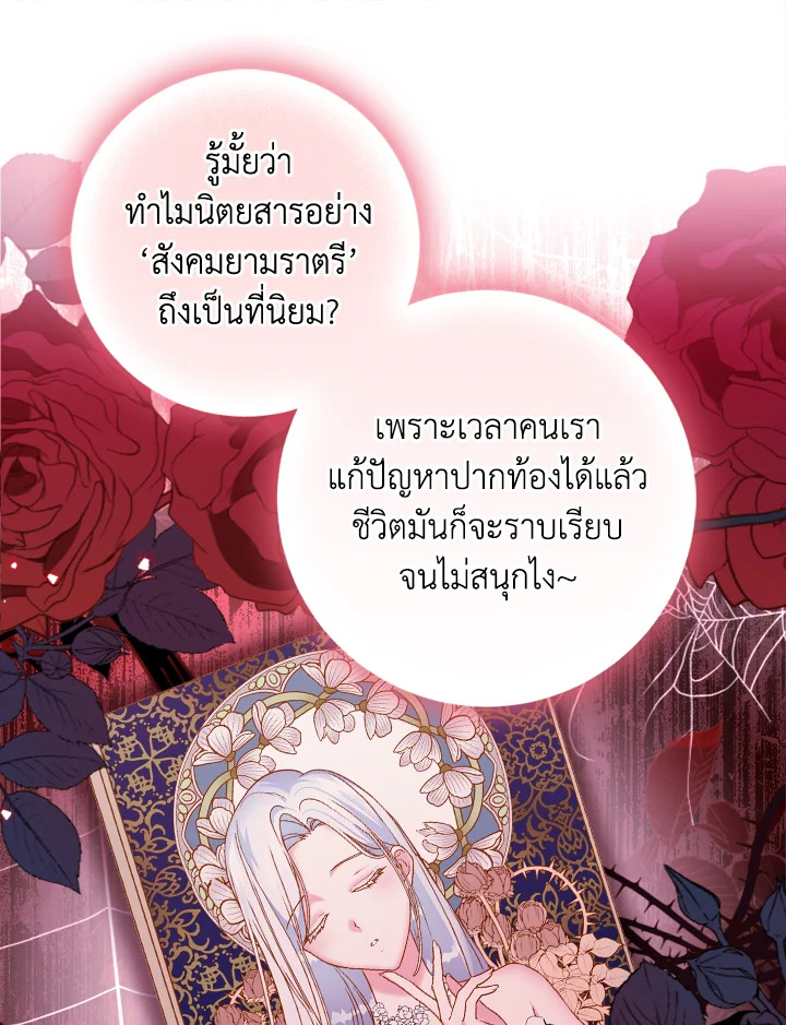 I Went On Strike Because It Was A Time Limit 51 087