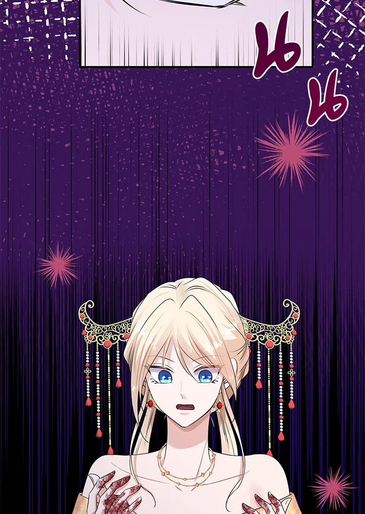 Marriage and Sword 35 61