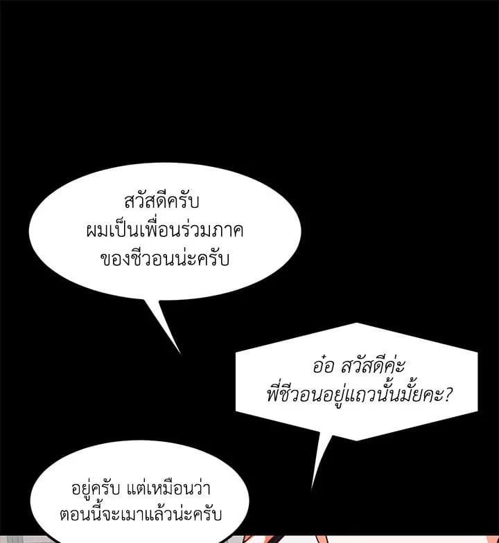 Who Can Define Popularity 4 15