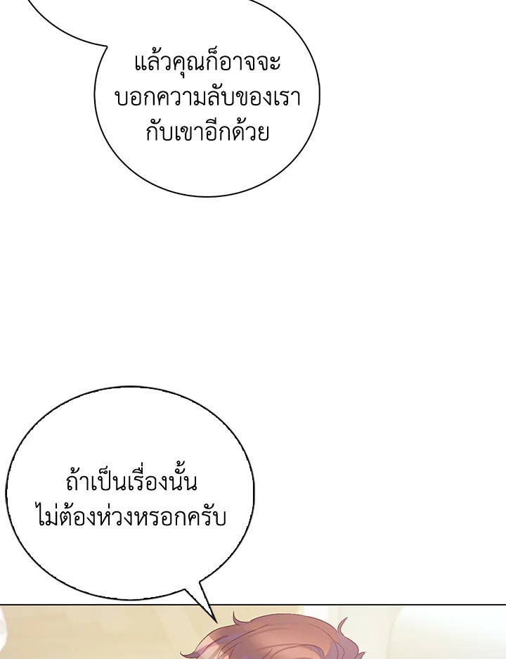 Only Realized After Losing You 33 28