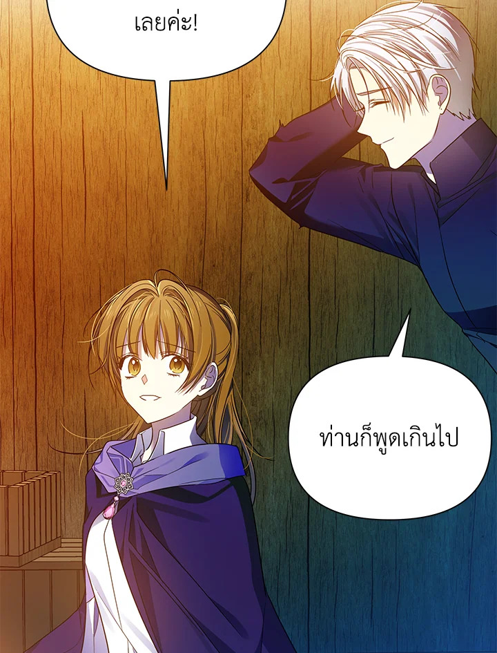 I’ve Been Here From the Beginning 53 003