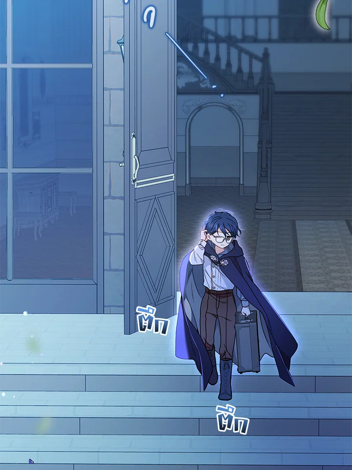 The Villainess Is Shy in Receiving Affection 45 090