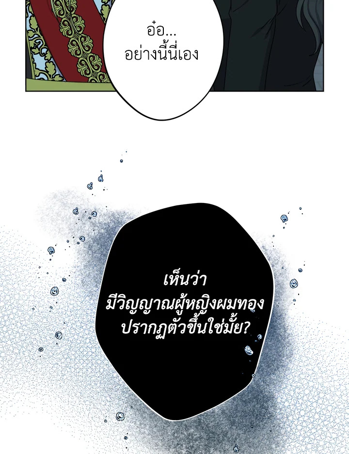 From Maid to Queen 28 051