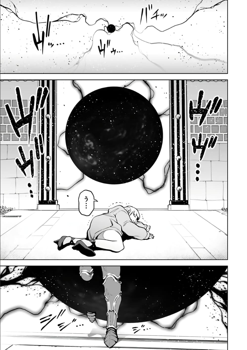 Isekai Nihon ตอนที่  20 (10)