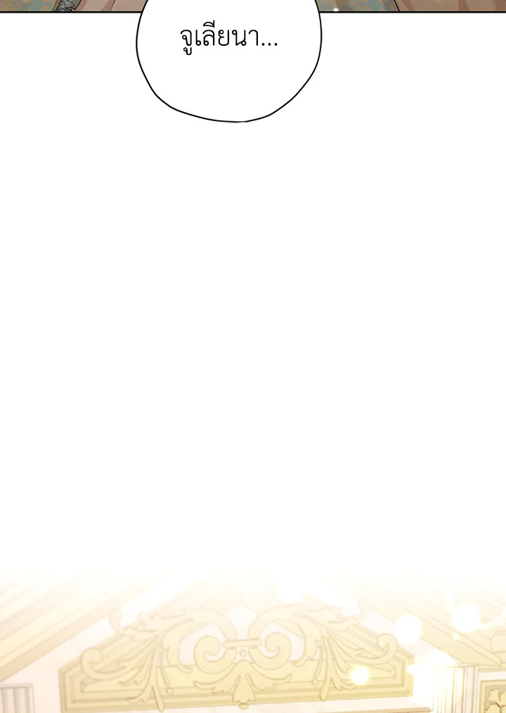 I am the Male Lead’s Ex Girlfriend 58 082