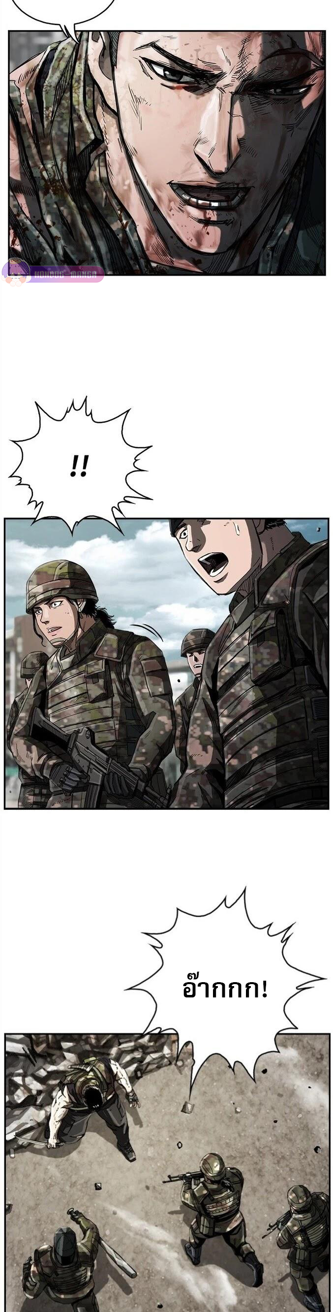 The First Hunter 15 (25)