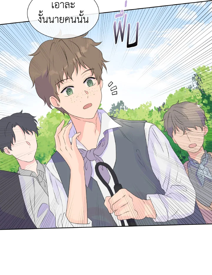 Don’t Trust the Female Lead 10 43