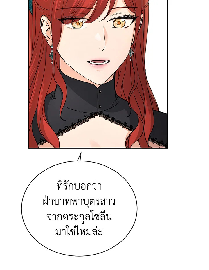 I Don’t Love You Anymore 31 093