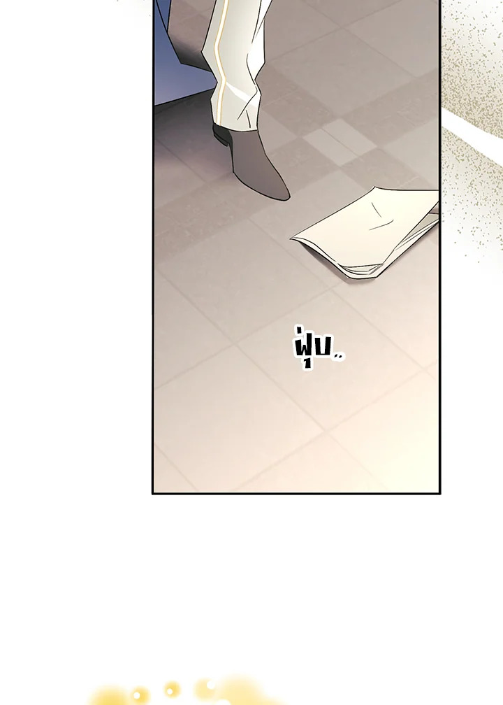 The Male Leads Were Stolen by the Extra 8 068