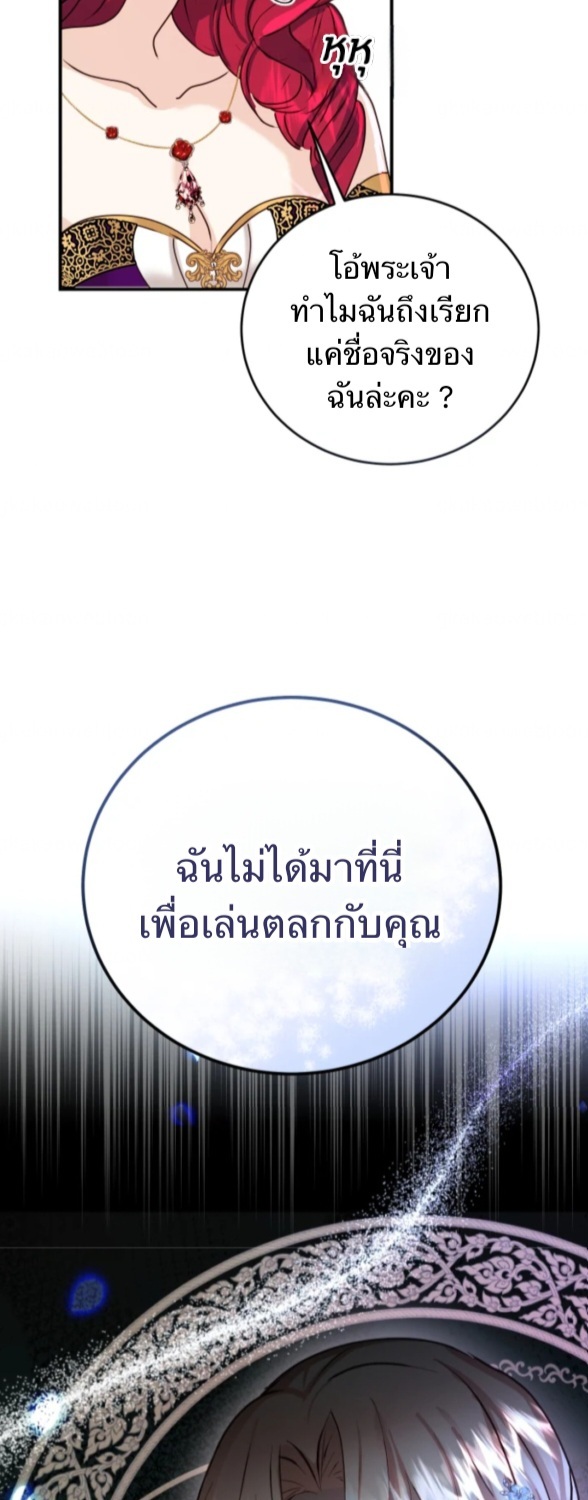 Husband replacement 1 31