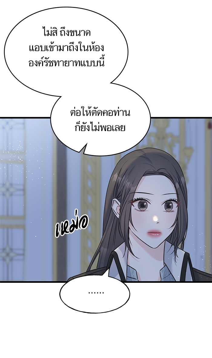 Crows Like Things That Sparkle 72 (46)