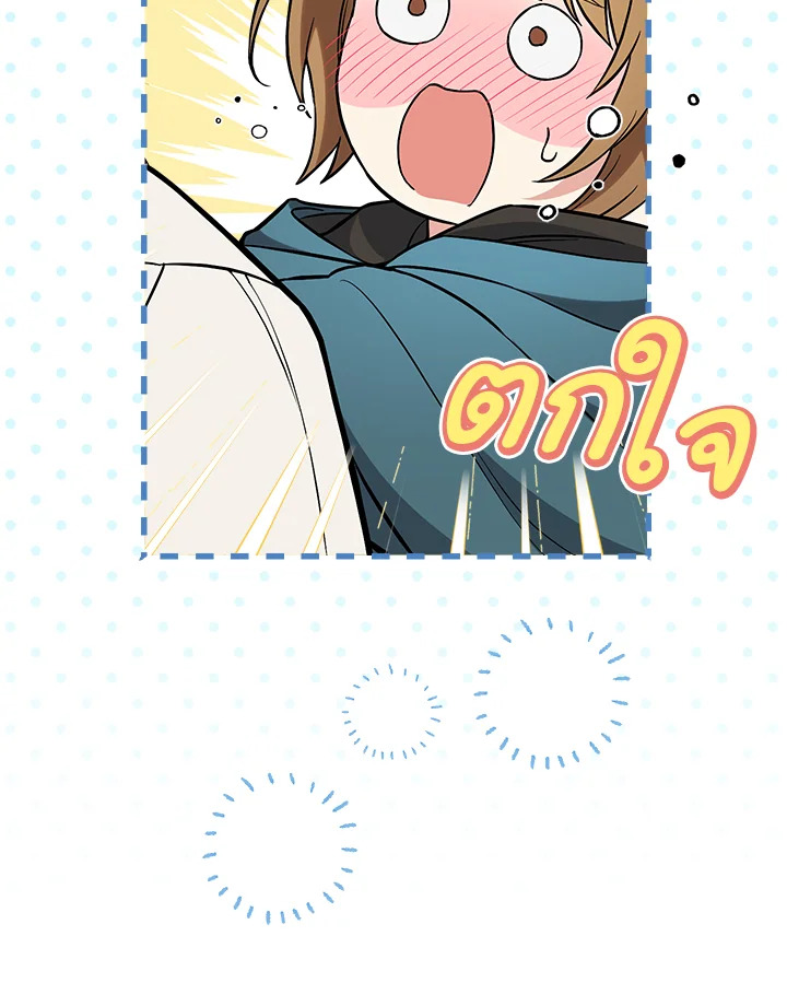 Marriage of Convenience 44 113