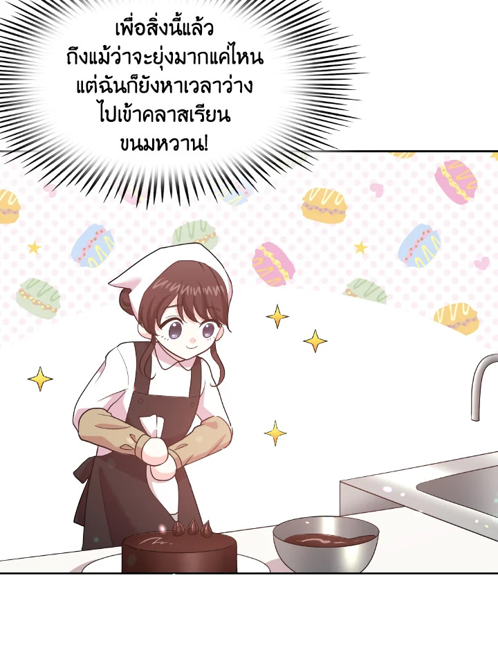 The Returner Lady Opens a Dessert Shop 1 054