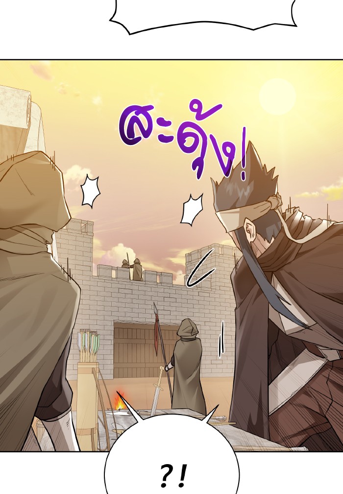 Dungeons & Artifacts ตอนที่71 (76)