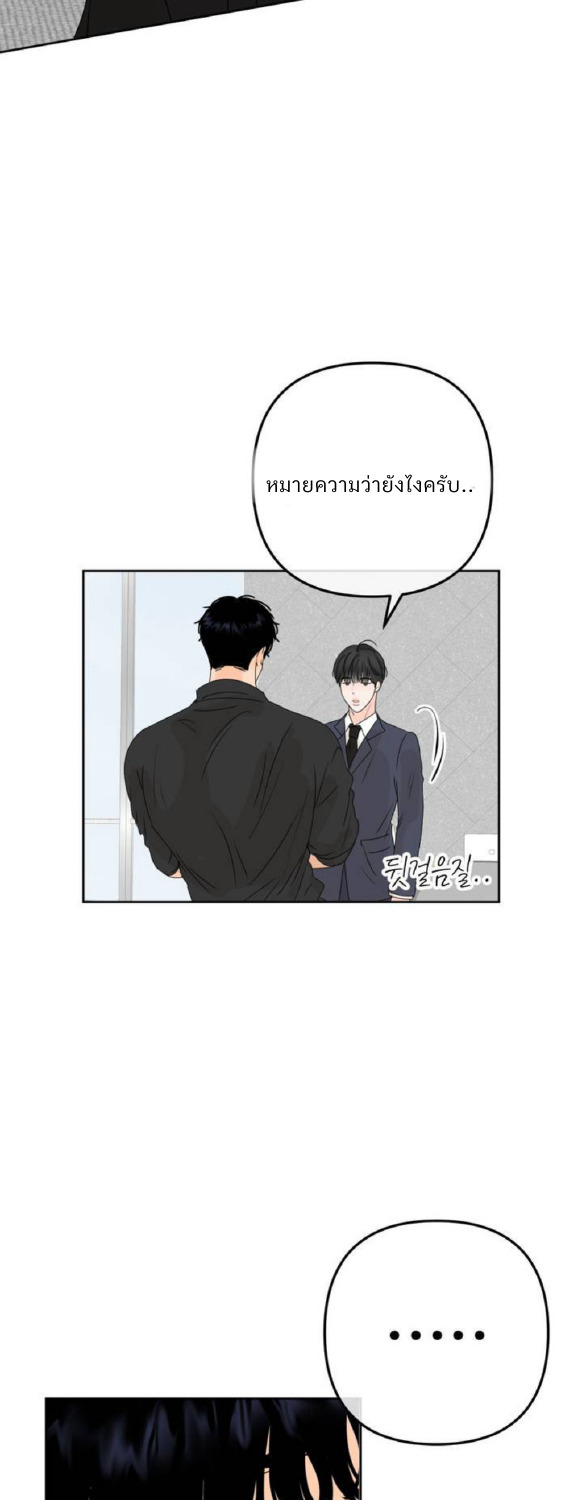 The Boundary of Fragrance 0 32