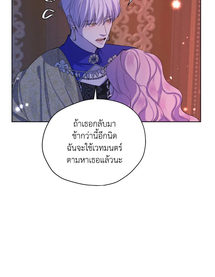 I am the Male Lead’s Ex Girlfriend 67 083