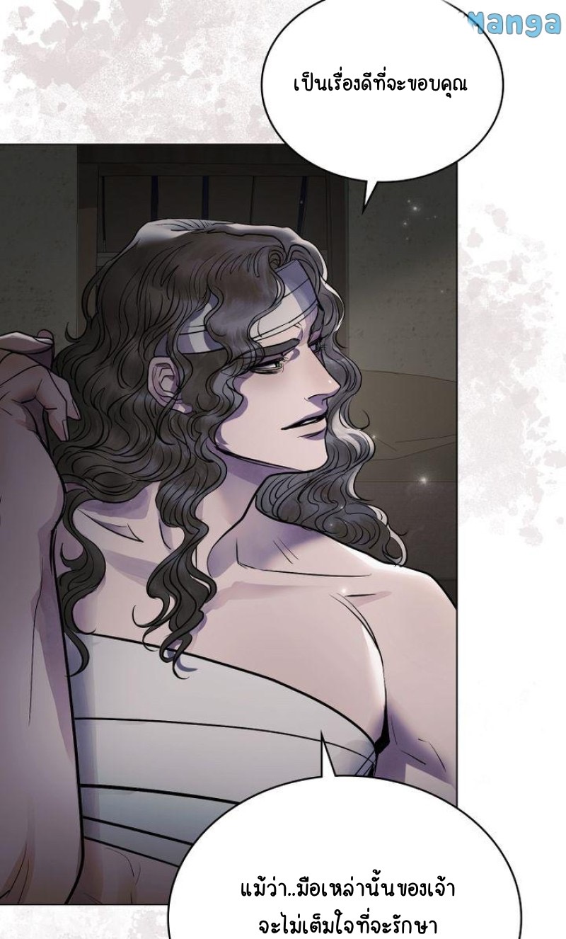 The Tainted Half 21 54