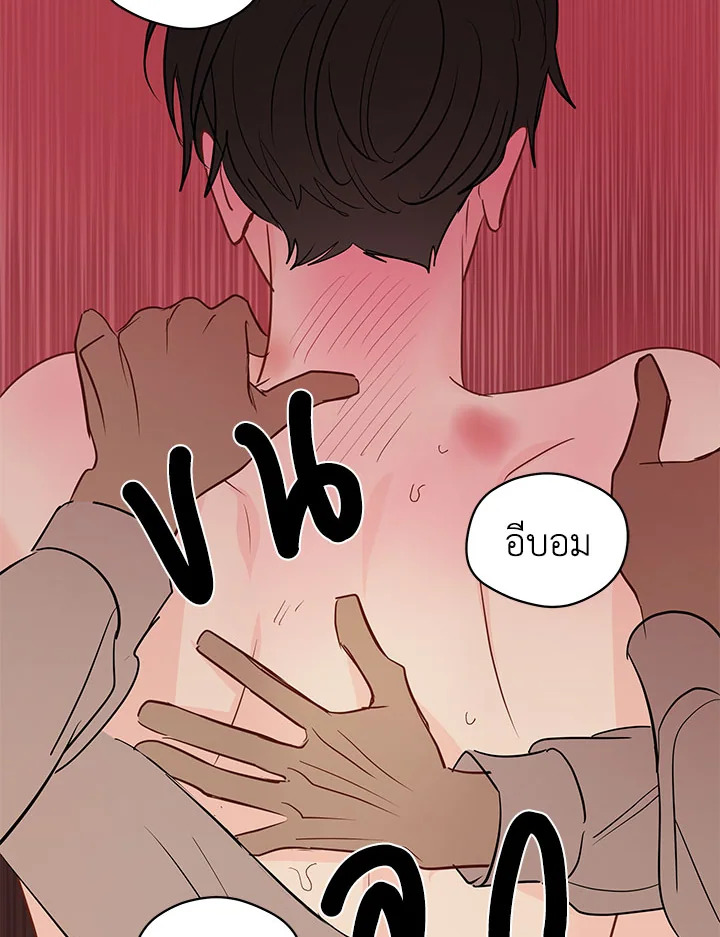 It's Just a Dream...Right! 39 50