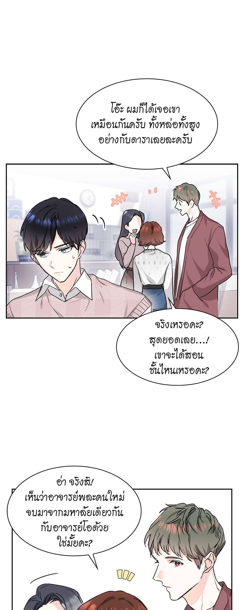 ท้องฟ้าของผม4 31
