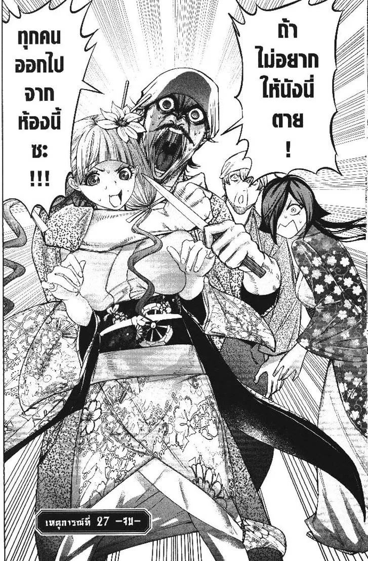 c195e6d73f6e83af762956dc4287d290