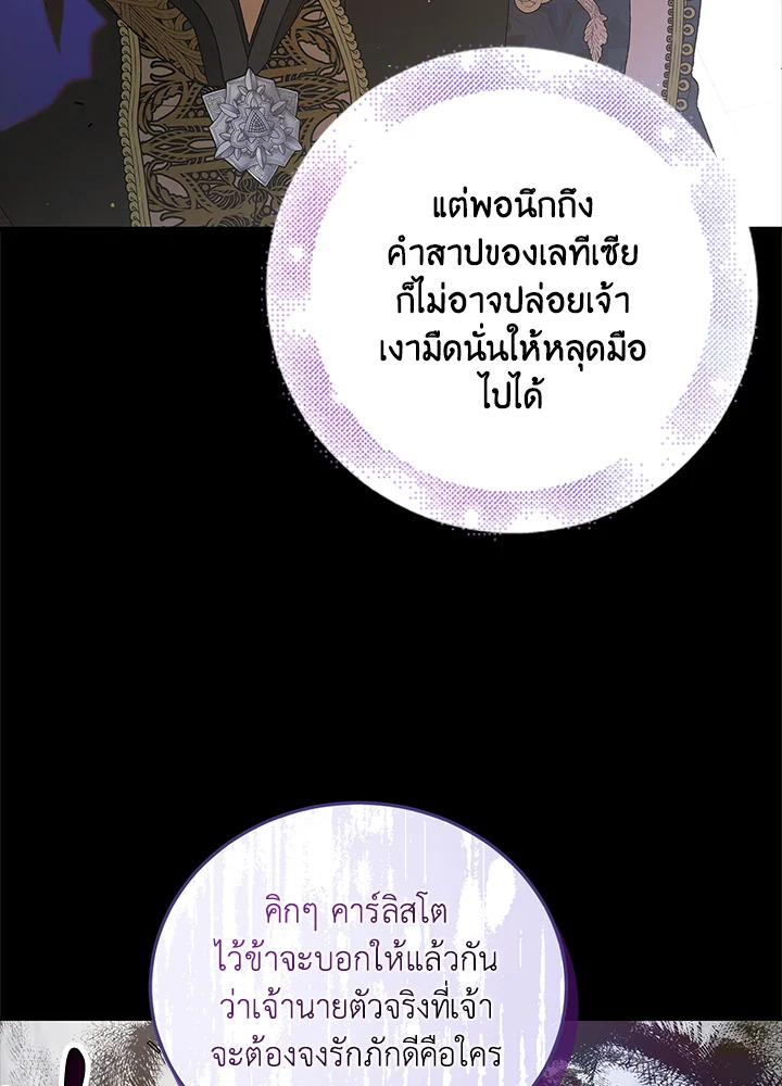 A Way to Protect the Lovable You 91 024