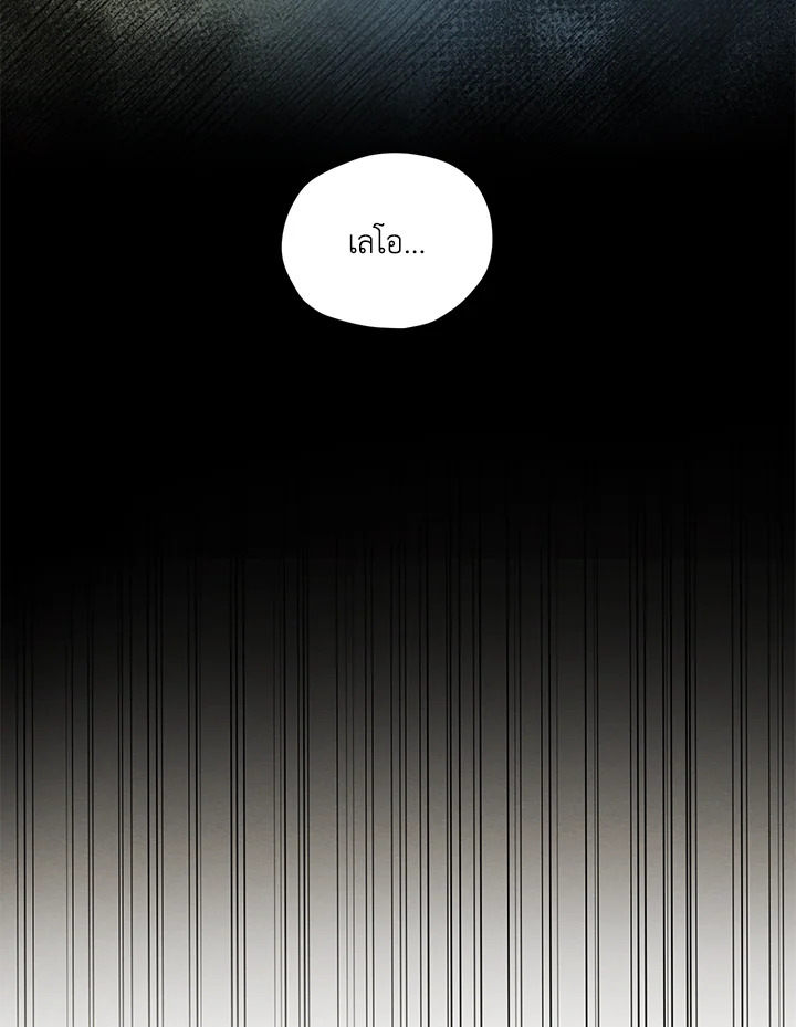 I am the Male Lead’s Ex Girlfriend 44 16