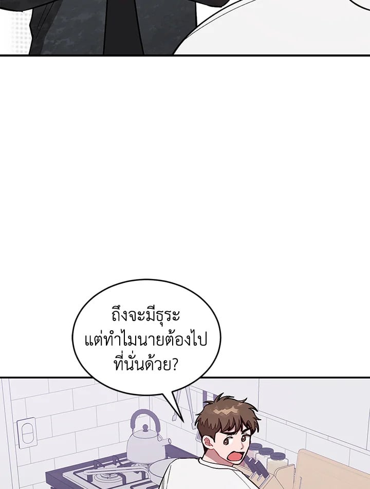 อีกครั้งกับนาย 48 006