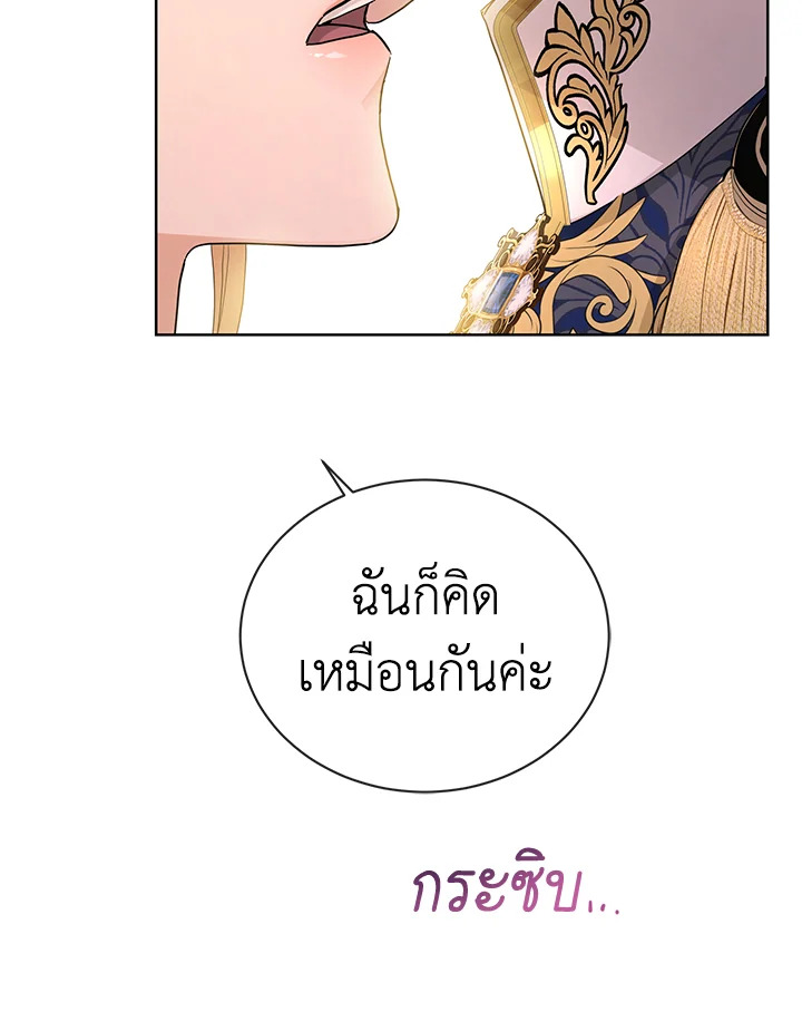 I Don’t Love You Anymore 30 56