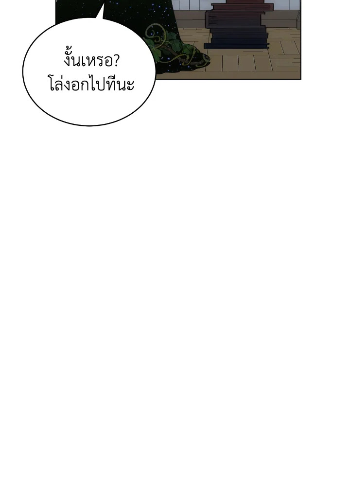 The Evil Empress Loves Me So Much 47 067