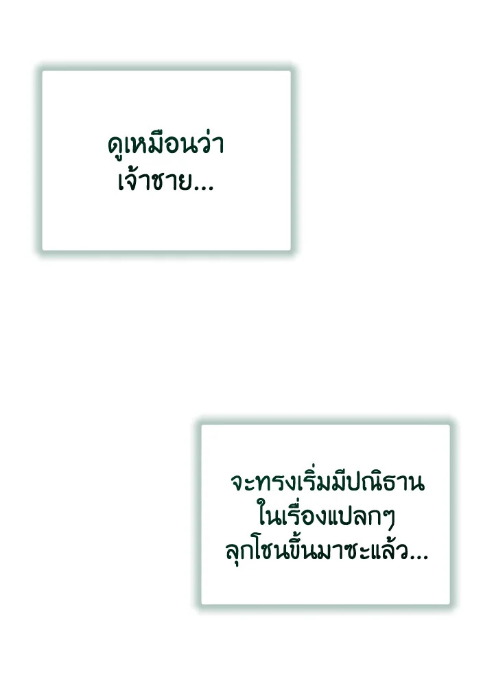 Baby Pharmacist Princess 10 73