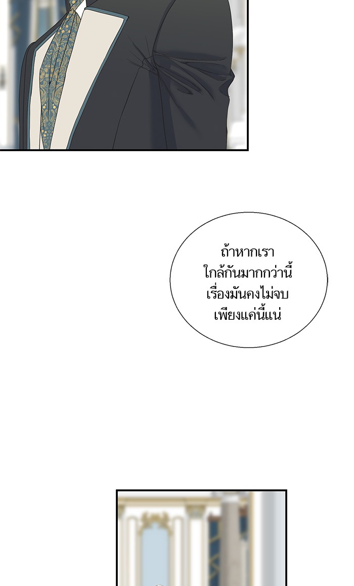 Crows Like Things That Sparkle 12 (19)