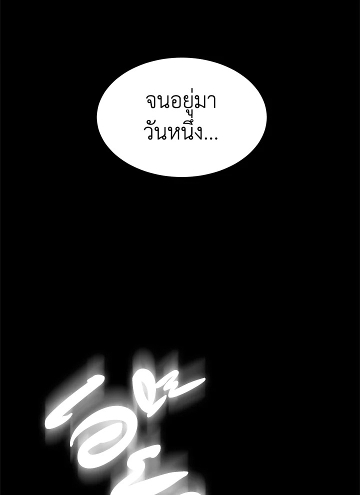 It’s My First Time Getting 8 075