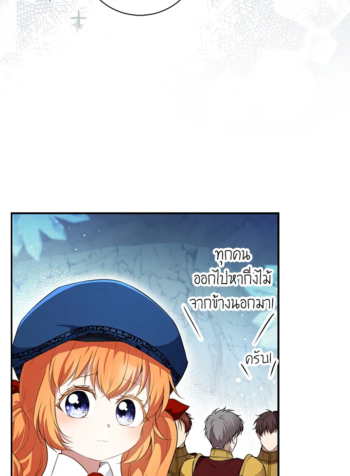 Baby Squirrel Is Good at Everything 51 023