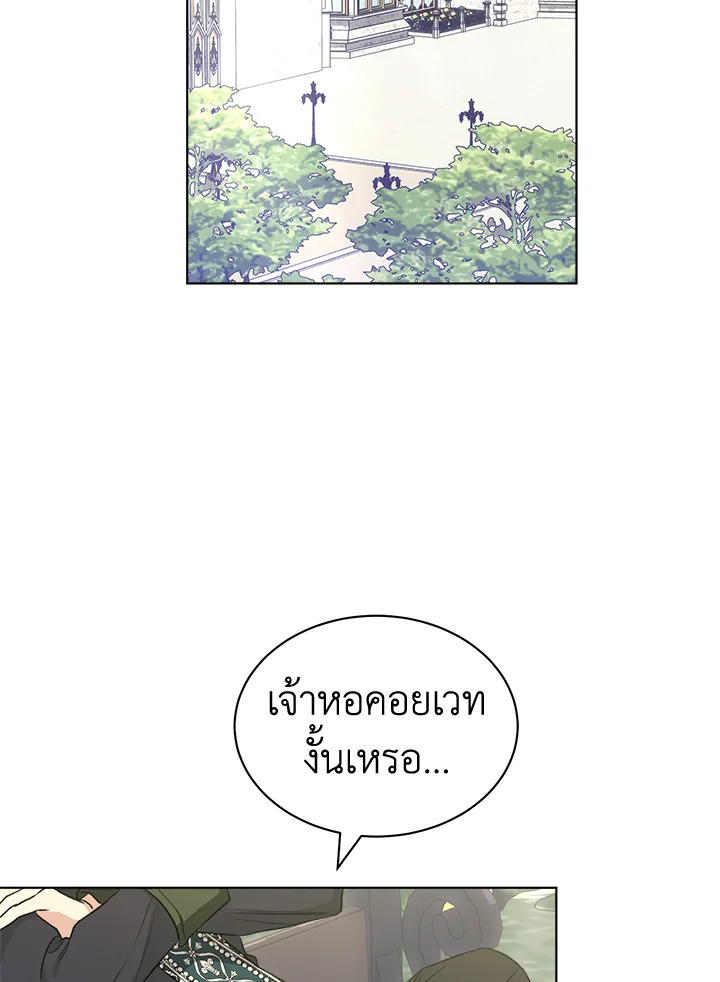 How To Be Satisfied With The Devil 47 067