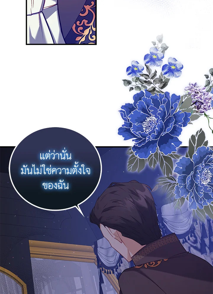 Only Realized After Losing You 16 11