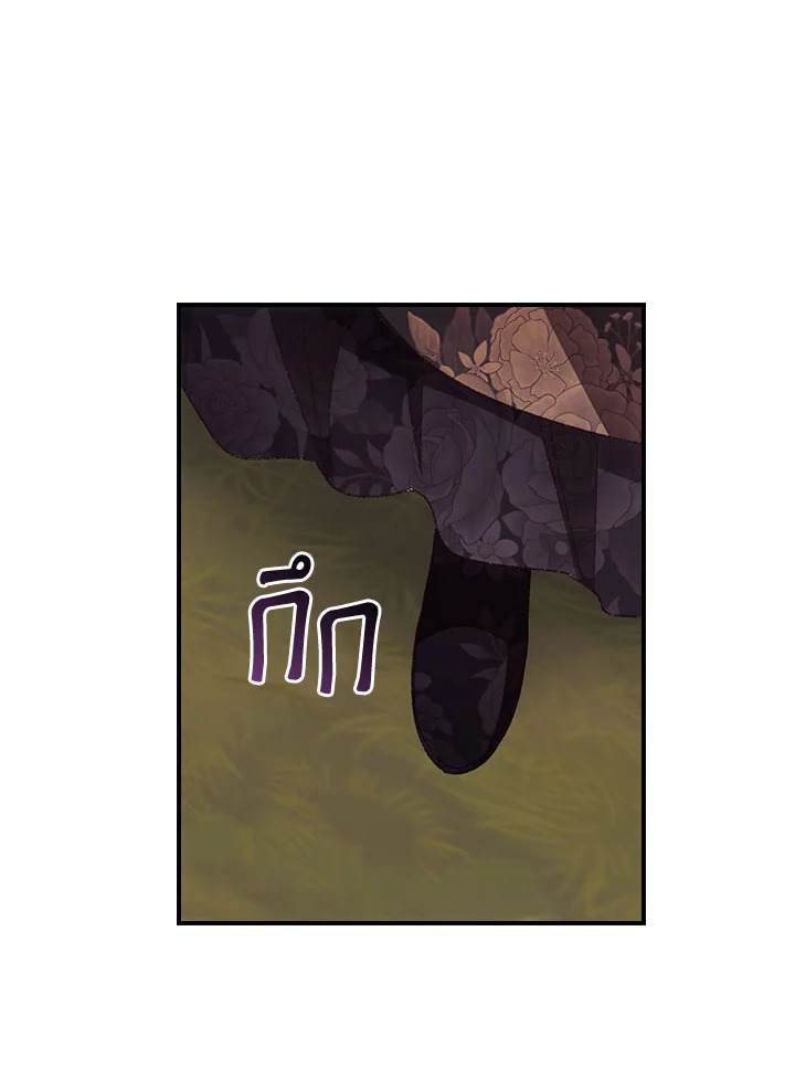 I Can See Your Death 50 13