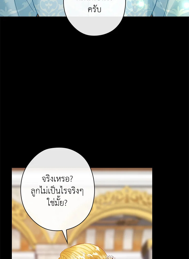 The Flower Dance and the Wind Song 113 10 34