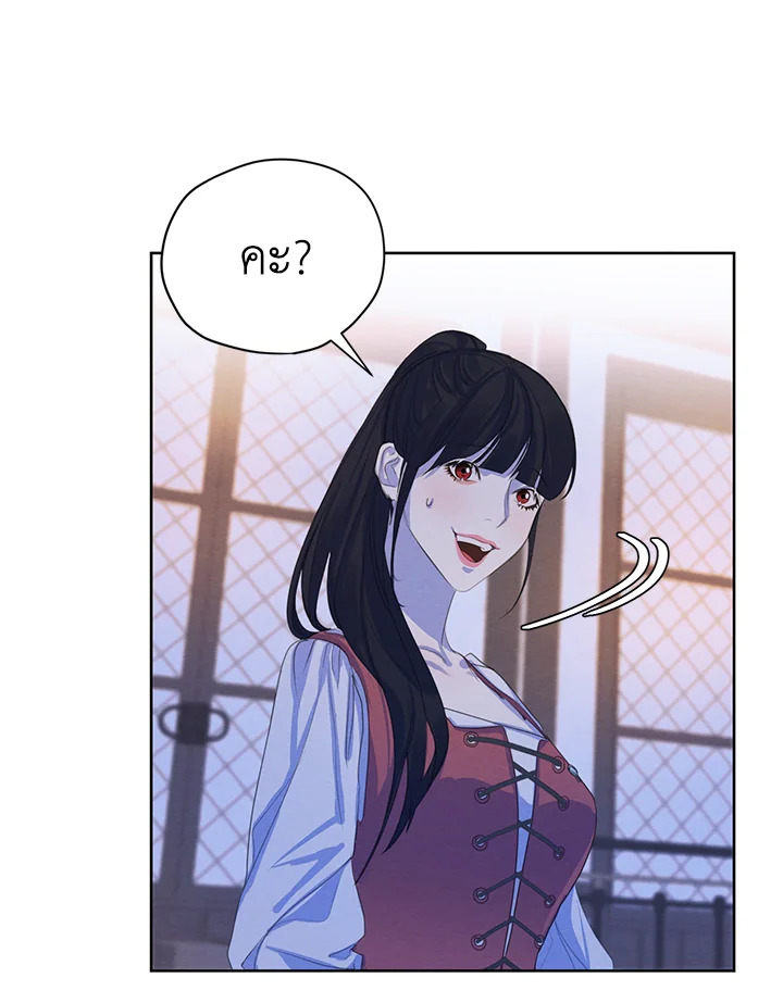 I am the Male Lead’s Ex Girlfriend 56 078