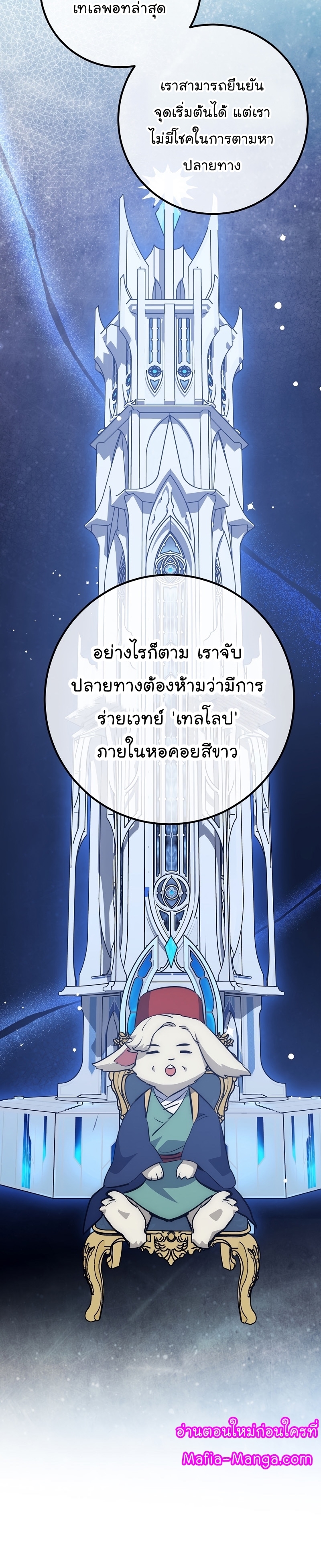 Hyper Luck 47 (6)