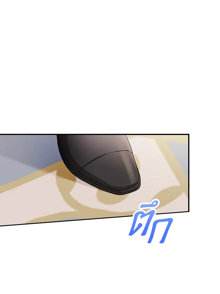 The Mistress Runs Away 36 036