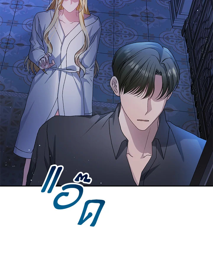 The Mistress Runs Away 8 080