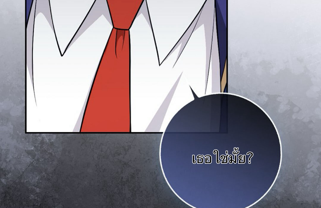 Friends Shouldn't Act This Way 4 175