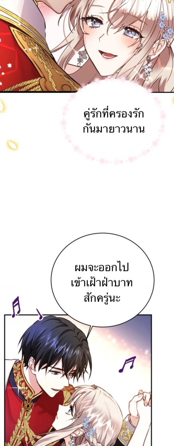 Husband replacement 1 65