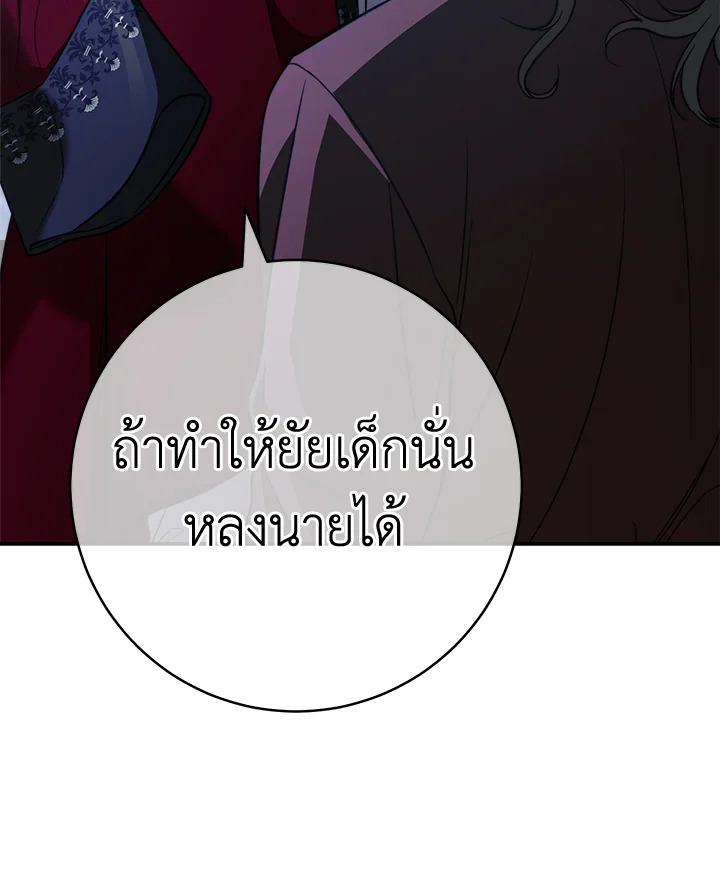 Marriage of Convenience 48.2 72